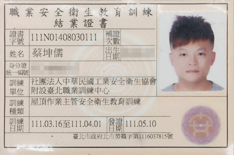 專業外牆施工｜防水公司推薦｜鼎豐外牆修繕