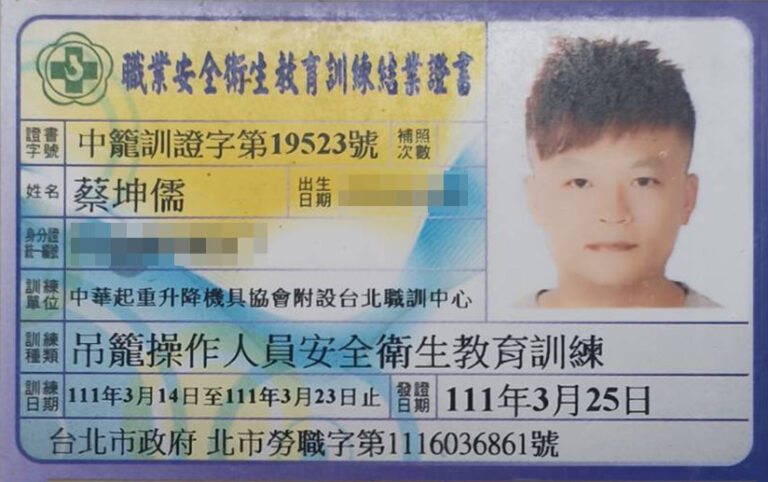 專業外牆施工｜防水公司推薦｜鼎豐外牆修繕