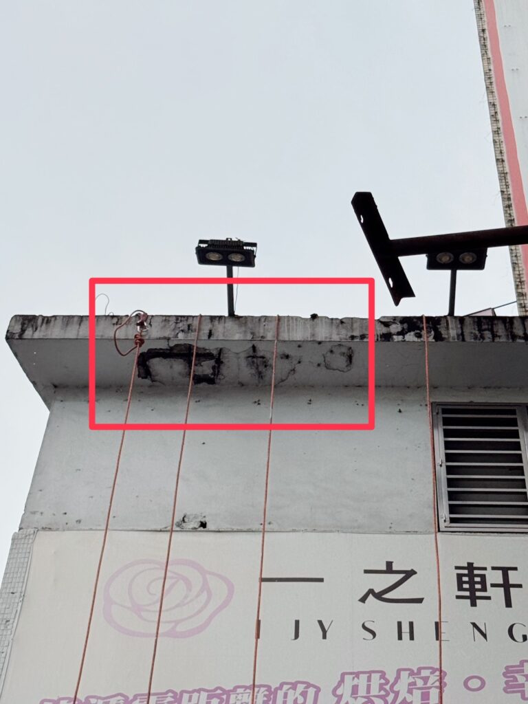 外牆磁磚修繕案例-1