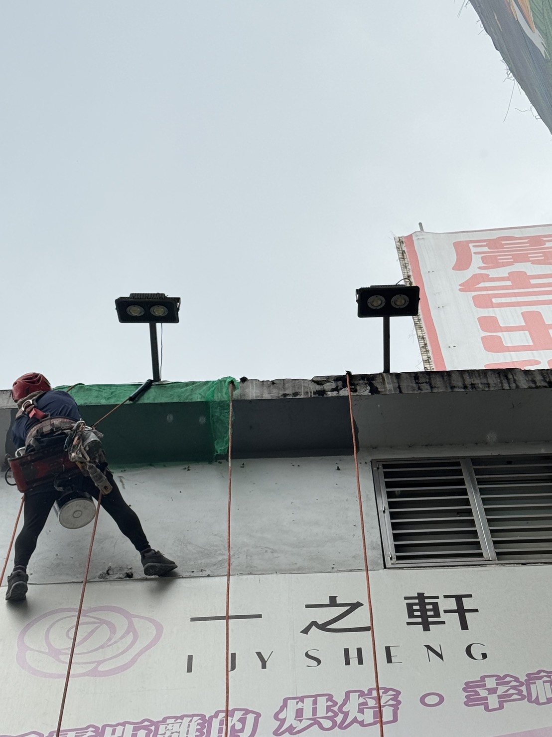 外牆磁磚修繕案例-3