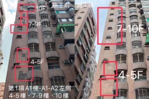 蜘蛛人外牆修繕工程｜我們已經配合到第四期囉！-1