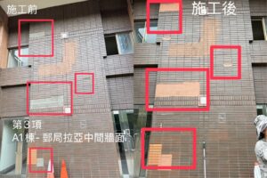 蜘蛛人外牆修繕工程｜我們已經配合到第四期囉！-3