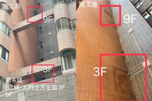 蜘蛛人外牆修繕工程｜我們已經配合到第四期囉！-4