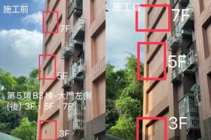 蜘蛛人外牆修繕工程｜我們已經配合到第四期囉！-5