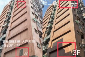 蜘蛛人外牆修繕工程｜我們已經配合到第四期囉！-9