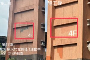 蜘蛛人外牆修繕工程｜我們已經配合到第四期囉！-10